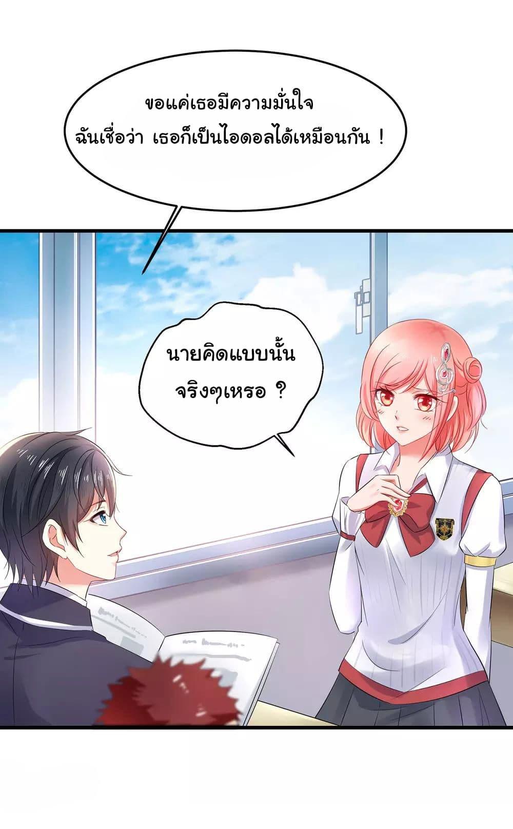 Manga-lc-com อ่านมังงะ อ่านการ์ตูน ออนไลน์ ฟรี Invincible Xueba System ตอนที่ 1 2 3 4 5 6 7 8 9 10 11 12 13 14 ฟรี ไม่มีโฆษณา Manga-lc - อ่าน มังงะ อ่าน การ์ตูน ออนไลน์ อ่านมังงะ ฟรี