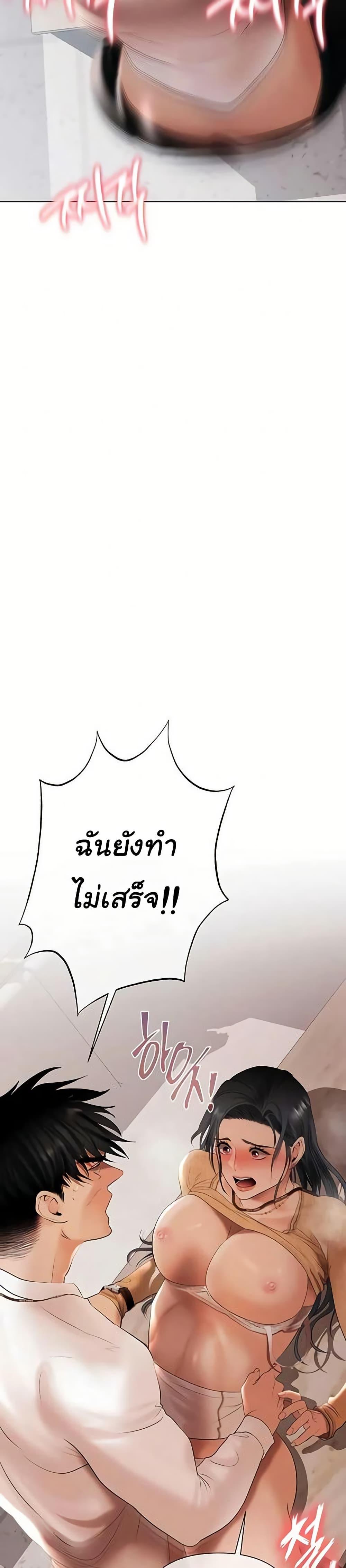 Doujin-Lc- อ่าน โดจิน มังฮวา เกาหลี ญี่ปุ่น จีน แปลไทย Money Games ตอนที่ 1 2 3 4 5 6 7 8 9 10 11 12 13 14 ฟรี ไม่มีโฆษณา อ่าน โดจิน Manhwa เกาหลี ญี่ปุ่น จีน เรามีครบ คัดมาให้เน้นๆ โดจิน 18+ รับประกันความฟินโดย  Doujin Lc