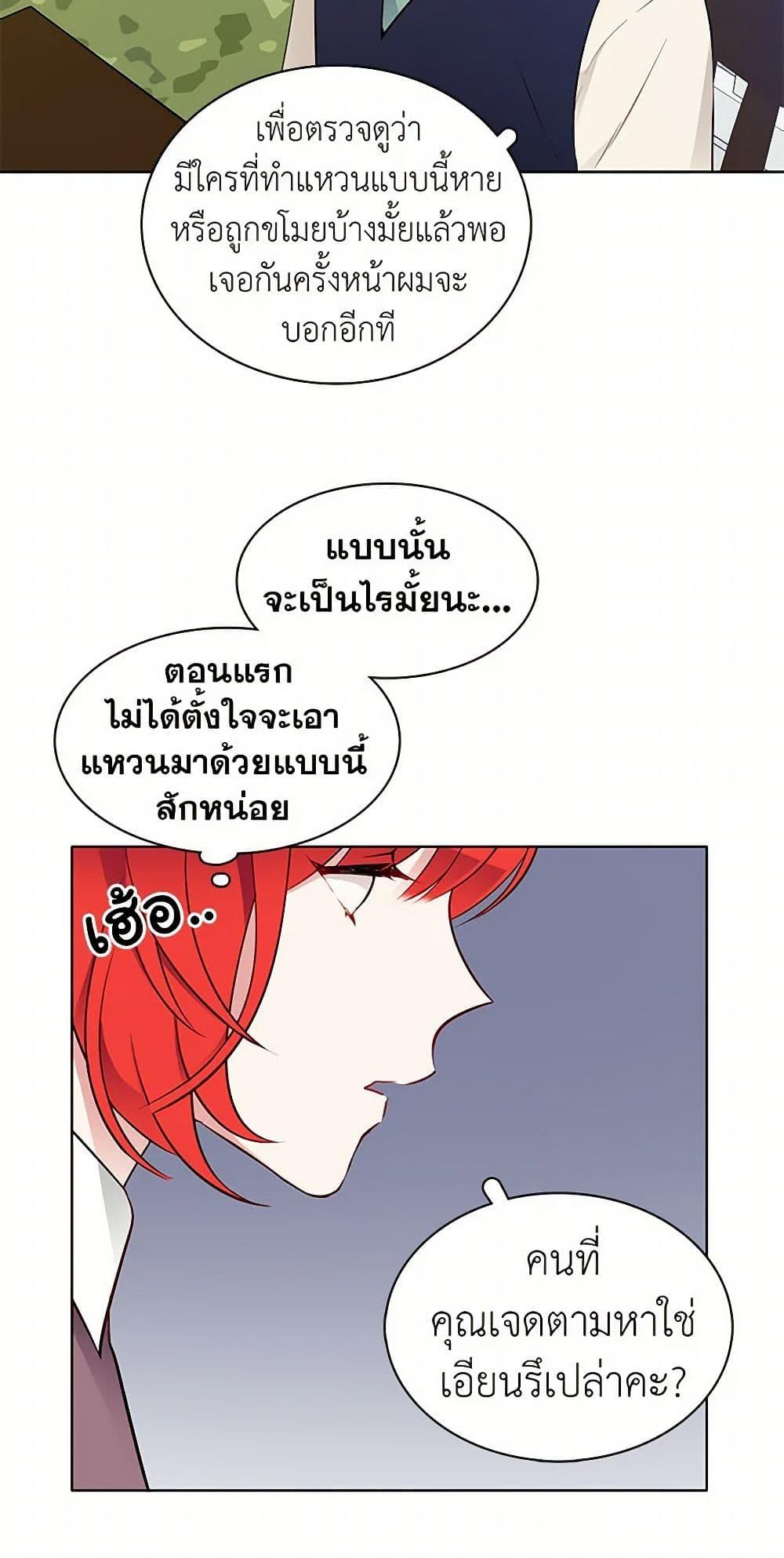 Manga-lc-com อ่านมังงะ อ่านการ์ตูน ออนไลน์ ฟรี The Detective Of Muiella ตอนที่ 1 2 3 4 5 6 7 8 9 10 11 12 13 14 ฟรี ไม่มีโฆษณา Manga-lc - อ่าน มังงะ อ่าน การ์ตูน ออนไลน์ อ่านมังงะ ฟรี