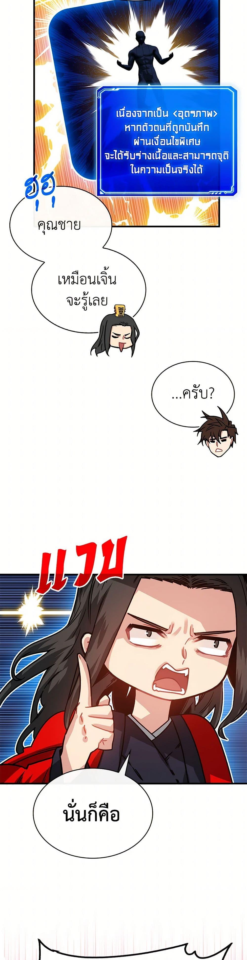 Manga-lc-com อ่านมังงะ อ่านการ์ตูน ออนไลน์ ฟรี SSS-Class Gacha Hunter ตอนที่ 1 2 3 4 5 6 7 8 9 10 11 12 13 14 ฟรี ไม่มีโฆษณา Manga-lc - อ่าน มังงะ อ่าน การ์ตูน ออนไลน์ อ่านมังงะ ฟรี