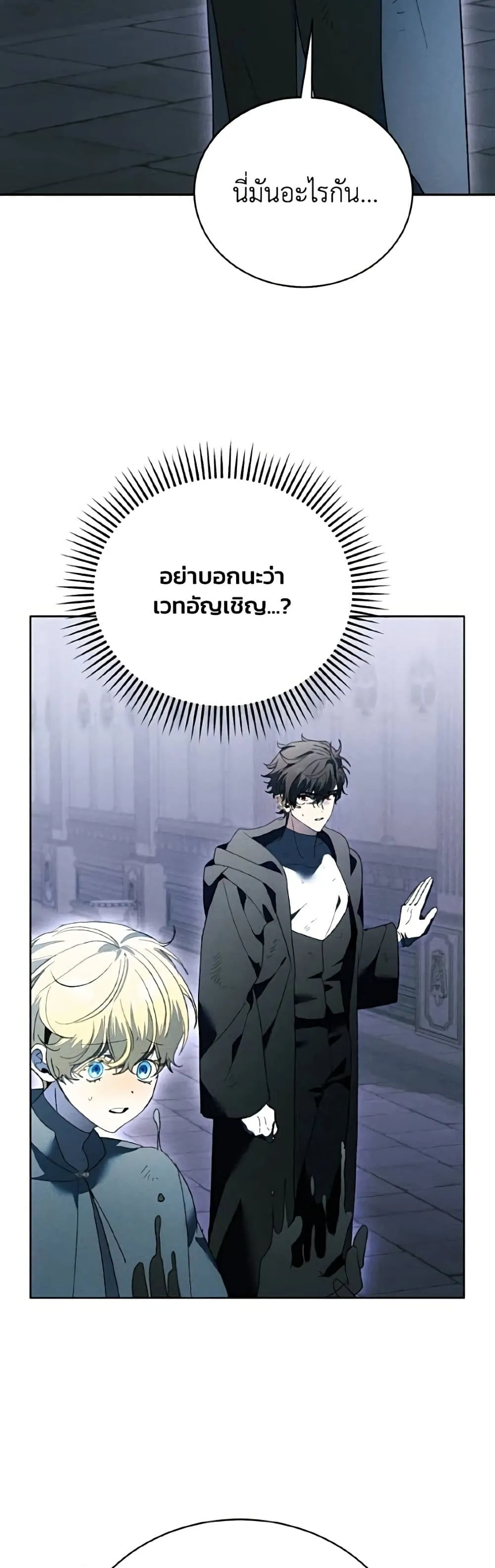 Manga-lc-com อ่านมังงะ อ่านการ์ตูน ออนไลน์ ฟรี I Will Protect My Tyrant Dad! – รักนะคะ ป๊ะป๋าทรราช ตอนที่ 1 2 3 4 5 6 7 8 9 10 11 12 13 14 ฟรี ไม่มีโฆษณา Manga-lc - อ่าน มังงะ อ่าน การ์ตูน ออนไลน์ อ่านมังงะ ฟรี