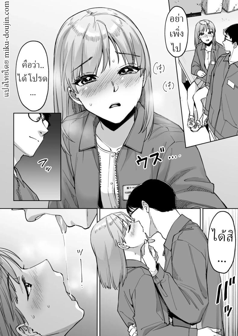 Doujin-Lc- อ่าน โดจิน มังฮวา เกาหลี ญี่ปุ่น จีน แปลไทย ฉันกลายเป็นของเล่นผู้จัดการ [Marsmallow Dan] ตอนที่ 1 2 3 4 5 6 7 8 9 10 11 12 13 14 ฟรี ไม่มีโฆษณา อ่าน โดจิน Manhwa เกาหลี ญี่ปุ่น จีน เรามีครบ คัดมาให้เน้นๆ โดจิน 18+ รับประกันความฟินโดย  Doujin Lc
