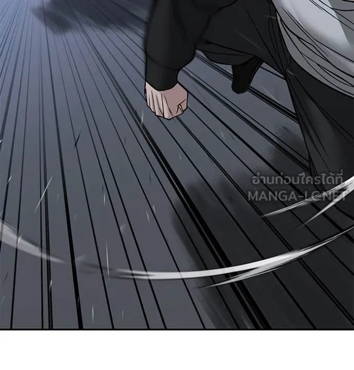 เลวฟาดเลว ตอนที่ 149 รูปที่ 122