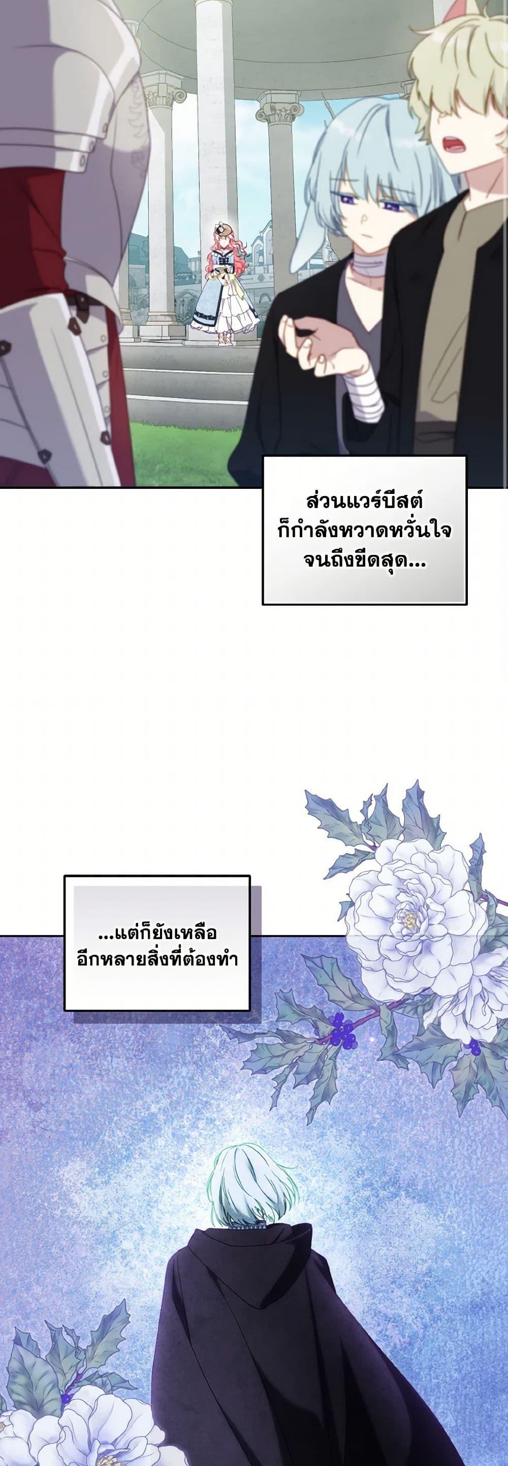 Manga-lc-com อ่านมังงะ อ่านการ์ตูน ออนไลน์ ฟรี I’m Being Raised by Villains ตอนที่ 1 2 3 4 5 6 7 8 9 10 11 12 13 14 ฟรี ไม่มีโฆษณา Manga-lc - อ่าน มังงะ อ่าน การ์ตูน ออนไลน์ อ่านมังงะ ฟรี