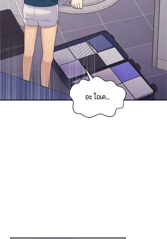 Couple Breaker ตอนที่ 22 รูปที่ 50
