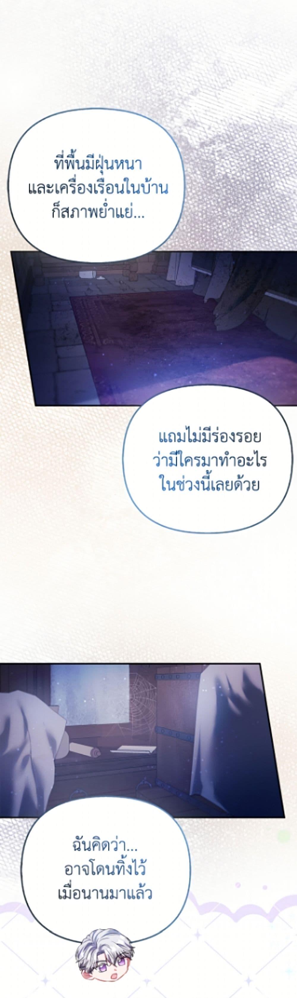 Manga-lc-com อ่านมังงะ อ่านการ์ตูน ออนไลน์ ฟรี I’m the Princess of All ตอนที่ 1 2 3 4 5 6 7 8 9 10 11 12 13 14 ฟรี ไม่มีโฆษณา Manga-lc - อ่าน มังงะ อ่าน การ์ตูน ออนไลน์ อ่านมังงะ ฟรี
