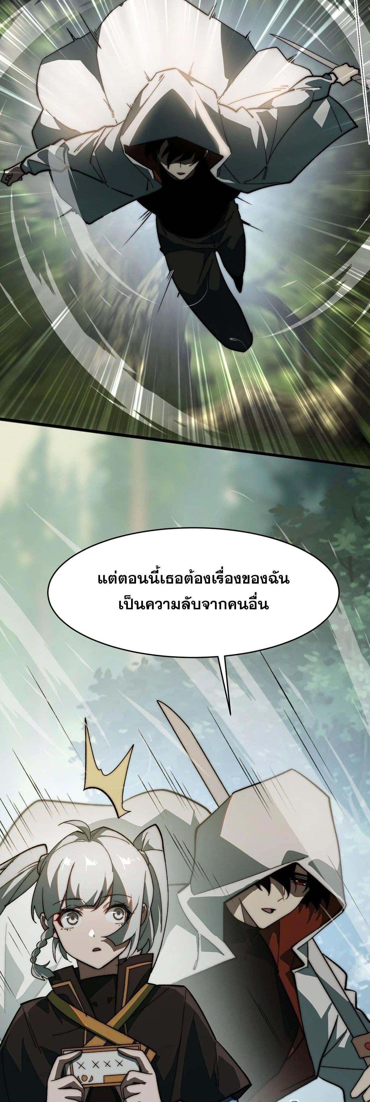 Manga-lc-com อ่านมังงะ อ่านการ์ตูน ออนไลน์ ฟรี After breaking up with the school beauty, I became a martial arts master ตอนที่ 1 2 3 4 5 6 7 8 9 10 11 12 13 14 ฟรี ไม่มีโฆษณา Manga-lc - อ่าน มังงะ อ่าน การ์ตูน ออนไลน์ อ่านมังงะ ฟรี