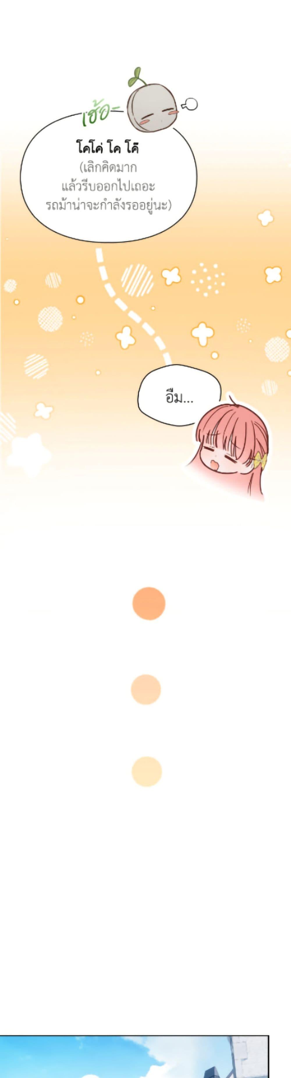 Manga-lc-com อ่านมังงะ อ่านการ์ตูน ออนไลน์ ฟรี Baby Prisoner of the Winter Castle ตอนที่ 1 2 3 4 5 6 7 8 9 10 11 12 13 14 ฟรี ไม่มีโฆษณา Manga-lc - อ่าน มังงะ อ่าน การ์ตูน ออนไลน์ อ่านมังงะ ฟรี