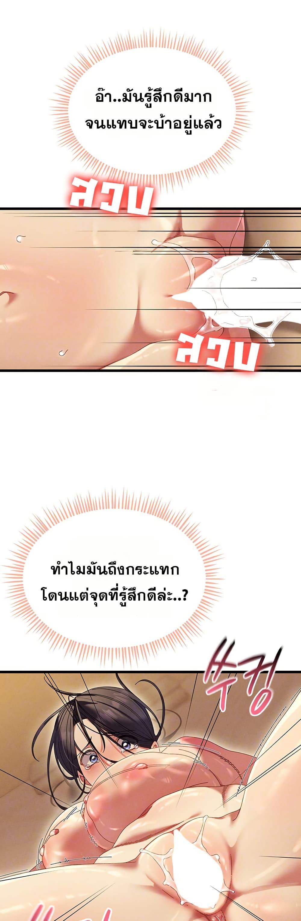 Doujin-Lc- อ่าน โดจิน มังฮวา เกาหลี ญี่ปุ่น จีน แปลไทย New City Massage ตอนที่ 1 2 3 4 5 6 7 8 9 10 11 12 13 14 ฟรี ไม่มีโฆษณา อ่าน โดจิน Manhwa เกาหลี ญี่ปุ่น จีน เรามีครบ คัดมาให้เน้นๆ โดจิน 18+ รับประกันความฟินโดย  Doujin Lc