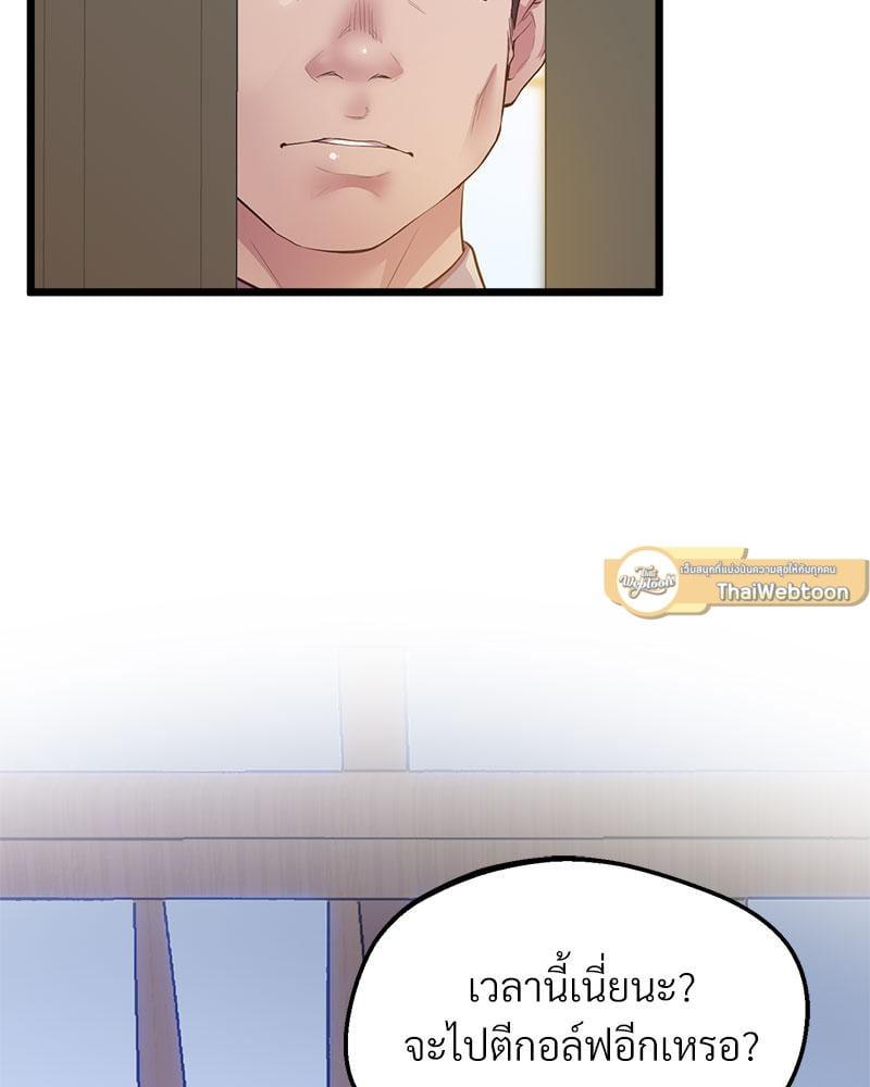 Doujin-Lc- อ่าน โดจิน มังฮวา เกาหลี ญี่ปุ่น จีน แปลไทย Tutoring the Lonely Missus ตอนที่ 1 2 3 4 5 6 7 8 9 10 11 12 13 14 ฟรี ไม่มีโฆษณา อ่าน โดจิน Manhwa เกาหลี ญี่ปุ่น จีน เรามีครบ คัดมาให้เน้นๆ โดจิน 18+ รับประกันความฟินโดย  Doujin Lc