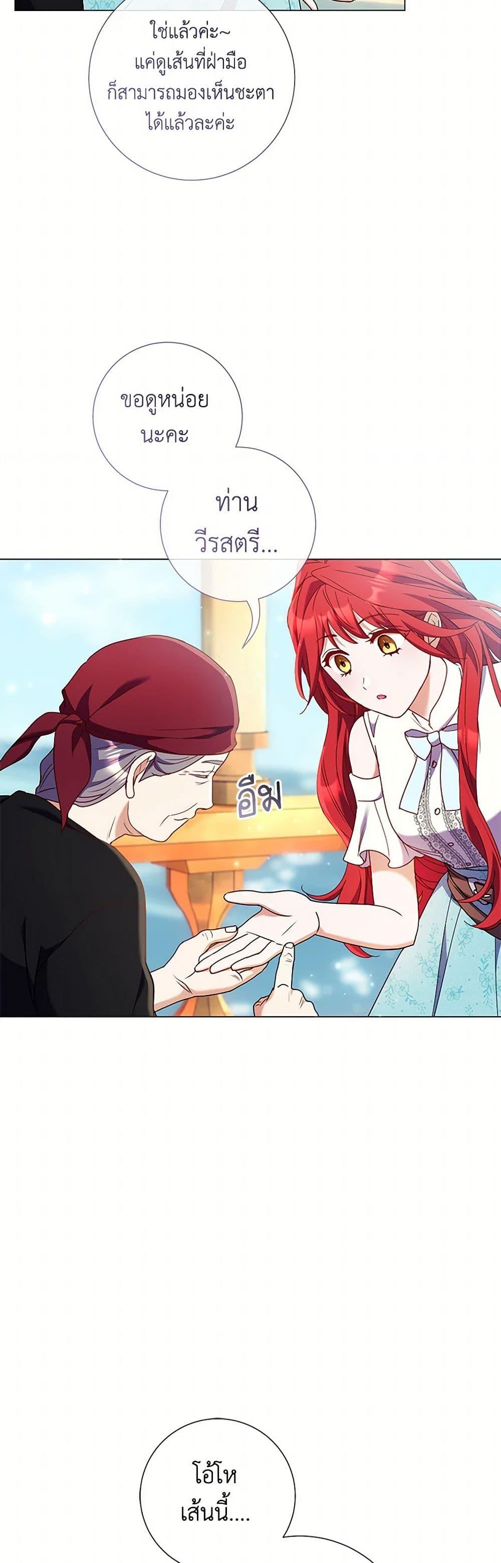 Manga-lc-com อ่านมังงะ อ่านการ์ตูน ออนไลน์ ฟรี Divorcing the Emperor ตอนที่ 1 2 3 4 5 6 7 8 9 10 11 12 13 14 ฟรี ไม่มีโฆษณา Manga-lc - อ่าน มังงะ อ่าน การ์ตูน ออนไลน์ อ่านมังงะ ฟรี