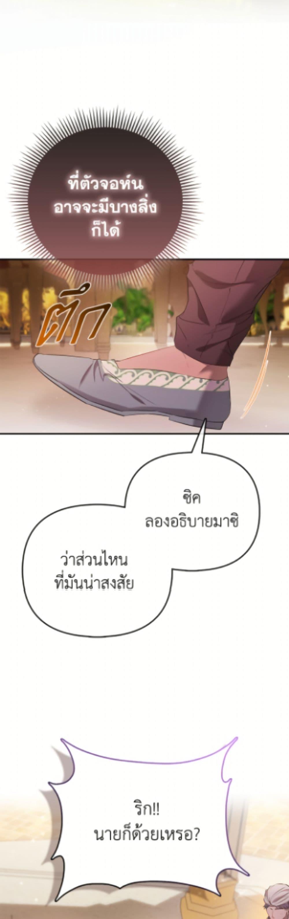 Manga-lc-com อ่านมังงะ อ่านการ์ตูน ออนไลน์ ฟรี I’m the Princess of All ตอนที่ 1 2 3 4 5 6 7 8 9 10 11 12 13 14 ฟรี ไม่มีโฆษณา Manga-lc - อ่าน มังงะ อ่าน การ์ตูน ออนไลน์ อ่านมังงะ ฟรี