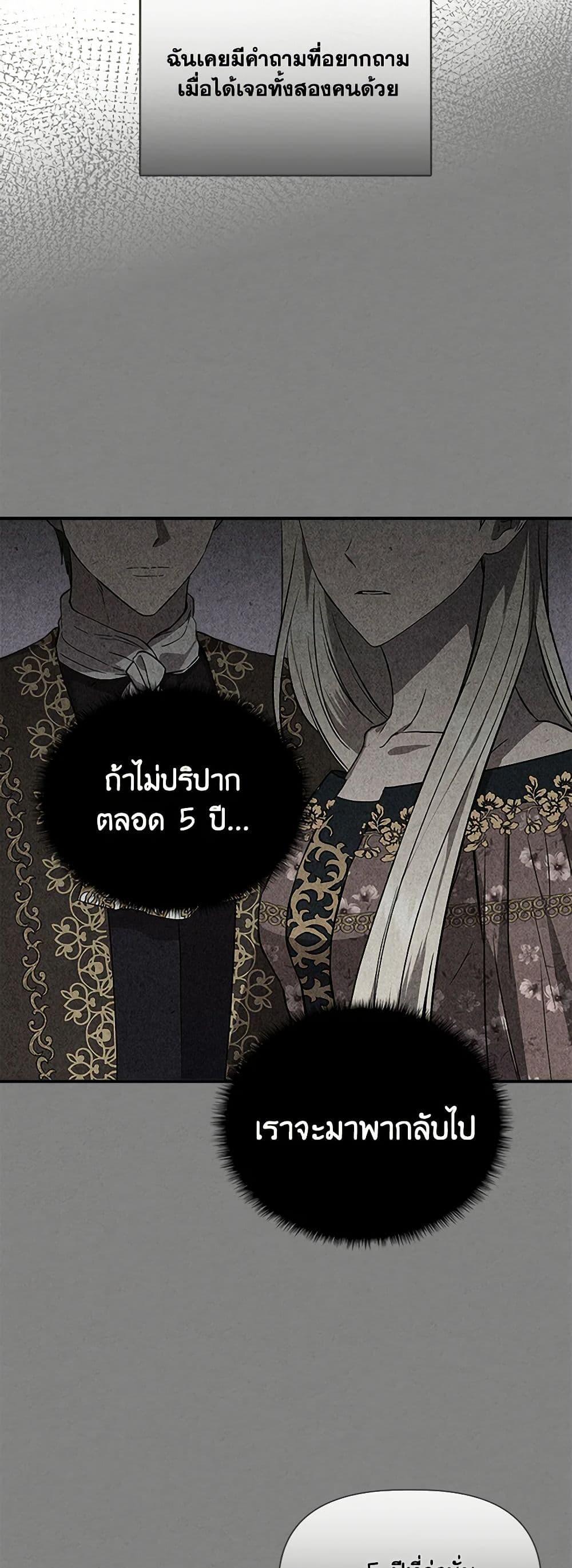 Manga-lc-com อ่านมังงะ อ่านการ์ตูน ออนไลน์ ฟรี I Wasn’t the Cinderella ตอนที่ 1 2 3 4 5 6 7 8 9 10 11 12 13 14 ฟรี ไม่มีโฆษณา Manga-lc - อ่าน มังงะ อ่าน การ์ตูน ออนไลน์ อ่านมังงะ ฟรี