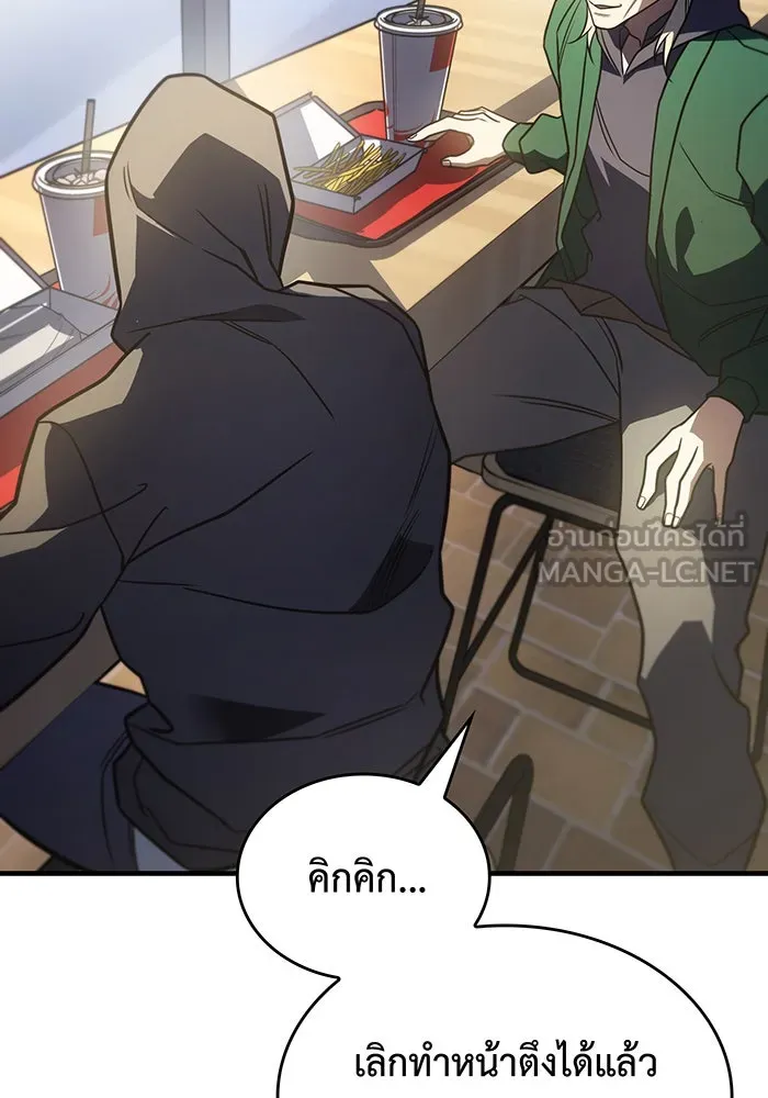 เกิดใหม่พร้อมพลังแห่งราชัน ตอนที่ 53 รูปที่ 102