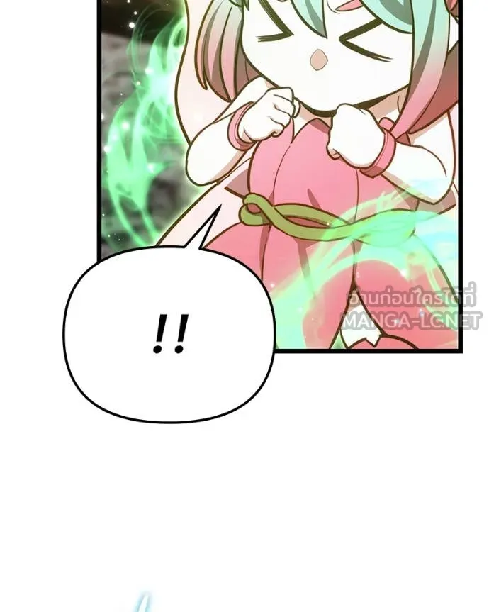 โทษที พื้นที่นี้ ตอนที่ 51 รูปที่ 164