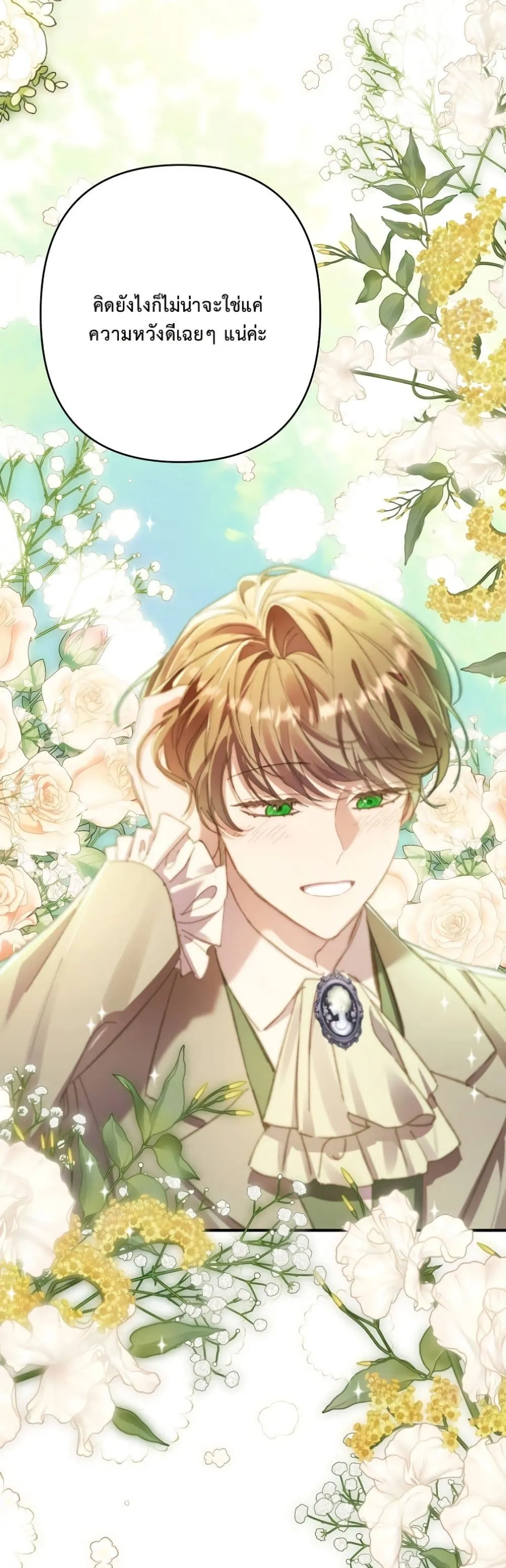 Manga-lc-com อ่านมังงะ อ่านการ์ตูน ออนไลน์ ฟรี I Faked a Pregnancy, but My Husband Returned ตอนที่ 1 2 3 4 5 6 7 8 9 10 11 12 13 14 ฟรี ไม่มีโฆษณา Manga-lc - อ่าน มังงะ อ่าน การ์ตูน ออนไลน์ อ่านมังงะ ฟรี