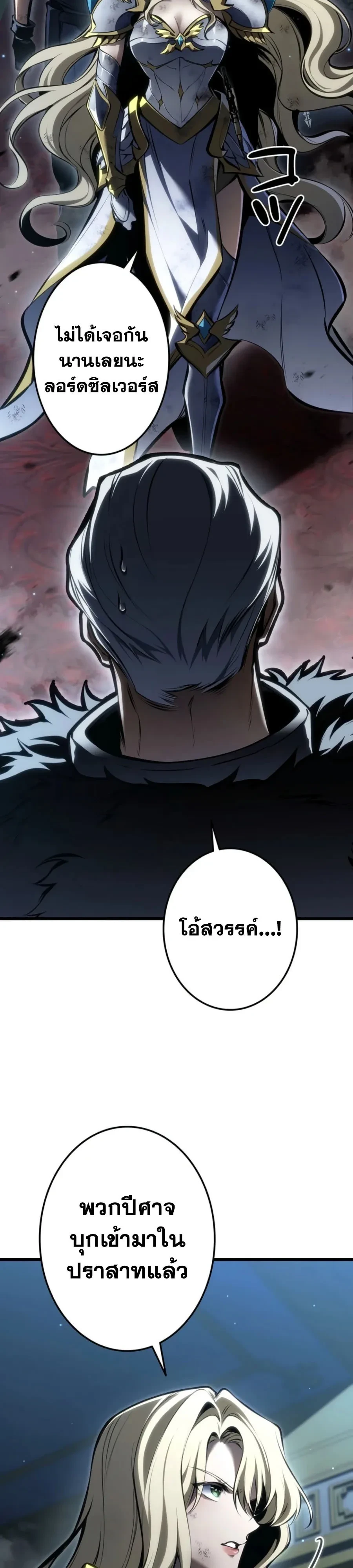 Manga-lc-com อ่านมังงะ อ่านการ์ตูน ออนไลน์ ฟรี Reincarnator’s Stream การไลฟ์สดของผู้หวนคืน ตอนที่ 1 2 3 4 5 6 7 8 9 10 11 12 13 14 ฟรี ไม่มีโฆษณา Manga-lc - อ่าน มังงะ อ่าน การ์ตูน ออนไลน์ อ่านมังงะ ฟรี