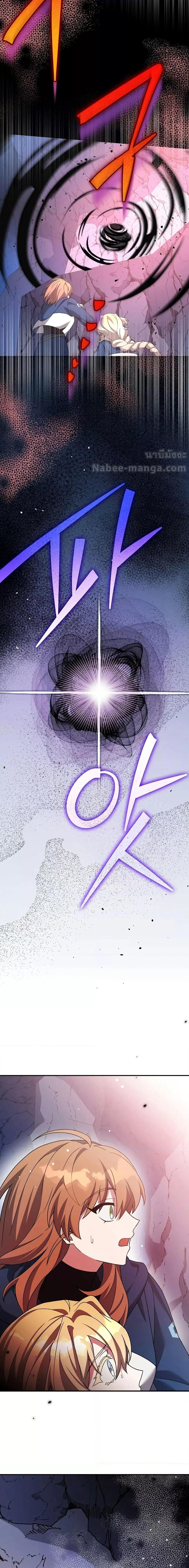 Manga-lc-com อ่านมังงะ อ่านการ์ตูน ออนไลน์ ฟรี TheNovel’sExt ตอนที่ 1 2 3 4 5 6 7 8 9 10 11 12 13 14 ฟรี ไม่มีโฆษณา Manga-lc - อ่าน มังงะ อ่าน การ์ตูน ออนไลน์ อ่านมังงะ ฟรี