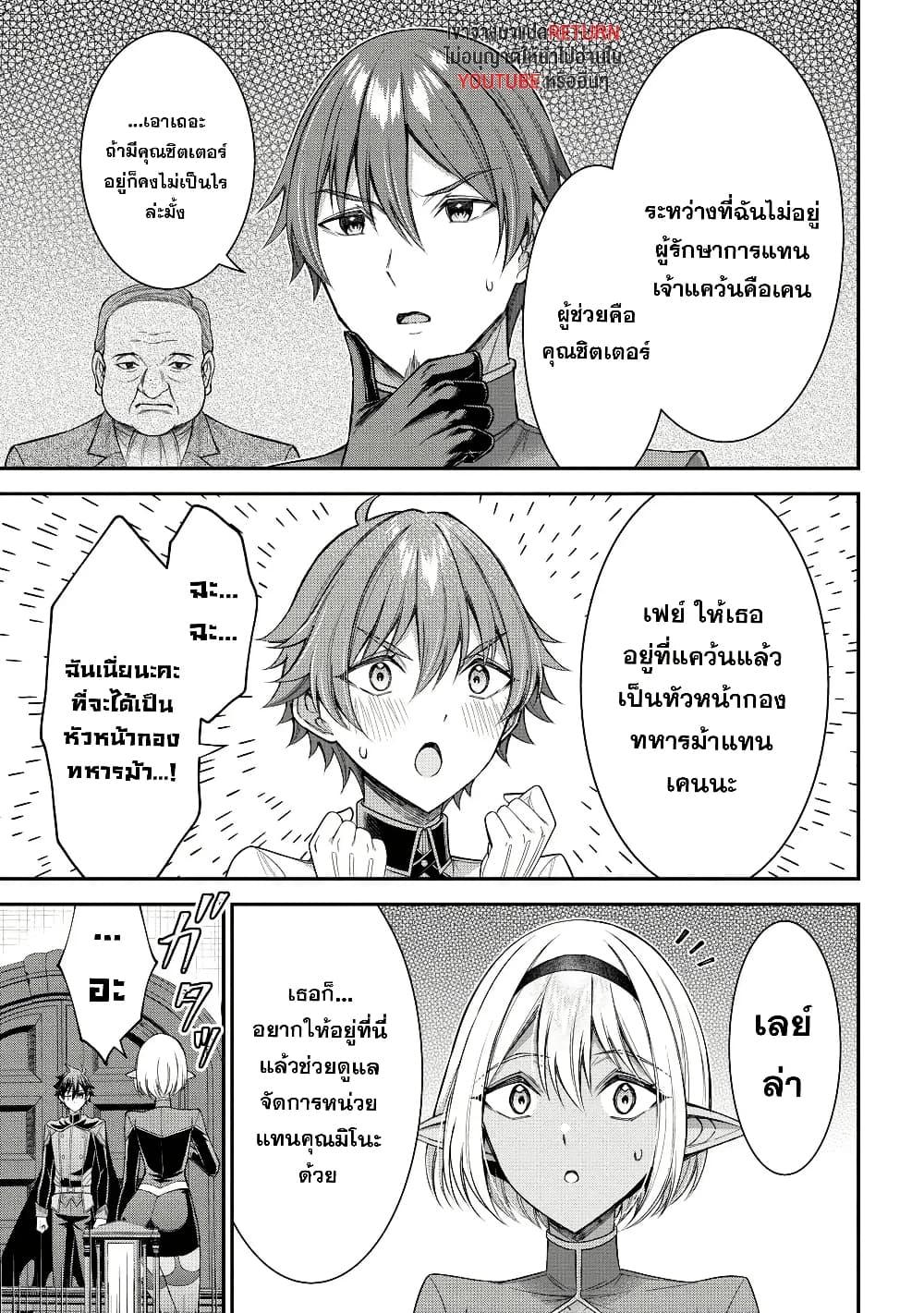 Manga-lc-com อ่านมังงะ อ่านการ์ตูน ออนไลน์ ฟรี Kuro no Senki II Isekai Teni Shita Boku ga Saikyou na no wa Bed no Ue dake no You desu ตอนที่ 1 2 3 4 5 6 7 8 9 10 11 12 13 14 ฟรี ไม่มีโฆษณา Manga-lc - อ่าน มังงะ อ่าน การ์ตูน ออนไลน์ อ่านมังงะ ฟรี