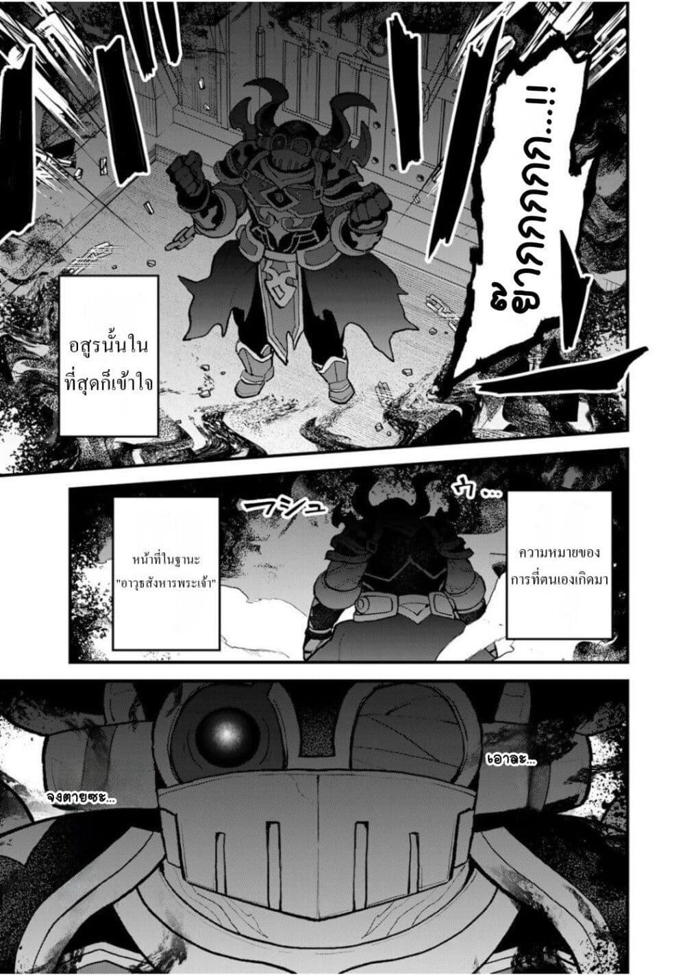 Manga-lc-com อ่านมังงะ อ่านการ์ตูน ออนไลน์ ฟรี Sekai Saikyou no Majo, Hajimemashita – Watashidake “Kouryaku Saito” wo Mireru Sekai de Jiyuu ni Ikimasu ตอนที่ 1 2 3 4 5 6 7 8 9 10 11 12 13 14 ฟรี ไม่มีโฆษณา Manga-lc - อ่าน มังงะ อ่าน การ์ตูน ออนไลน์ อ่านมังงะ ฟรี