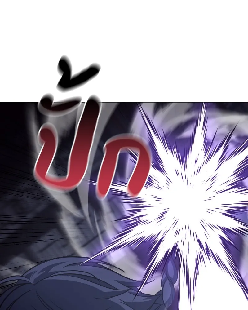 เกิดอีกทีเป็นว่าที่ประมุขลัทธิมาร ตอนที่ 66 รูปที่ 250