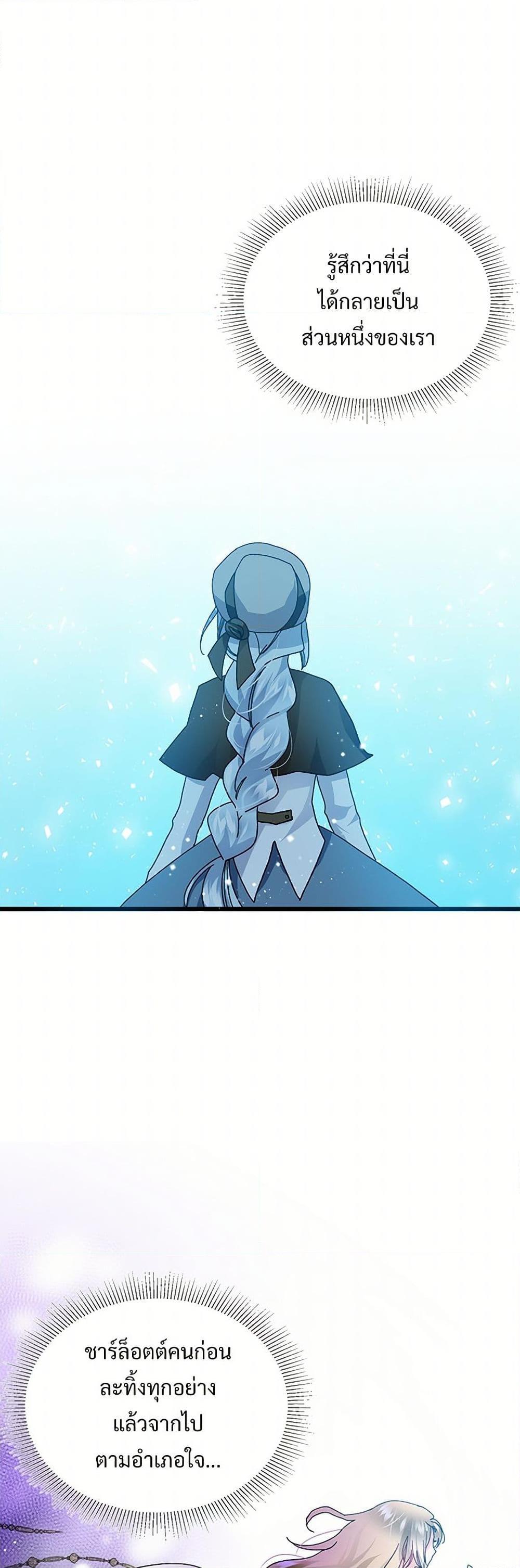 Manga-lc-com อ่านมังงะ อ่านการ์ตูน ออนไลน์ ฟรี The Lady’s Butler ตอนที่ 1 2 3 4 5 6 7 8 9 10 11 12 13 14 ฟรี ไม่มีโฆษณา Manga-lc - อ่าน มังงะ อ่าน การ์ตูน ออนไลน์ อ่านมังงะ ฟรี