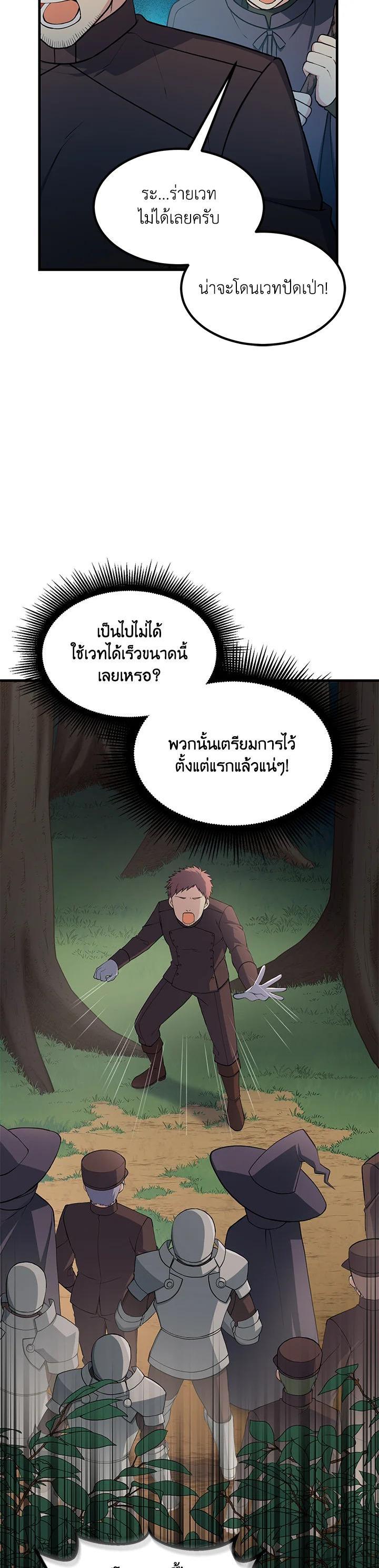 Manga-lc-com อ่านมังงะ อ่านการ์ตูน ออนไลน์ ฟรี How the Pro in His Past Life Sucks the Sweet Honey ตอนที่ 1 2 3 4 5 6 7 8 9 10 11 12 13 14 ฟรี ไม่มีโฆษณา Manga-lc - อ่าน มังงะ อ่าน การ์ตูน ออนไลน์ อ่านมังงะ ฟรี