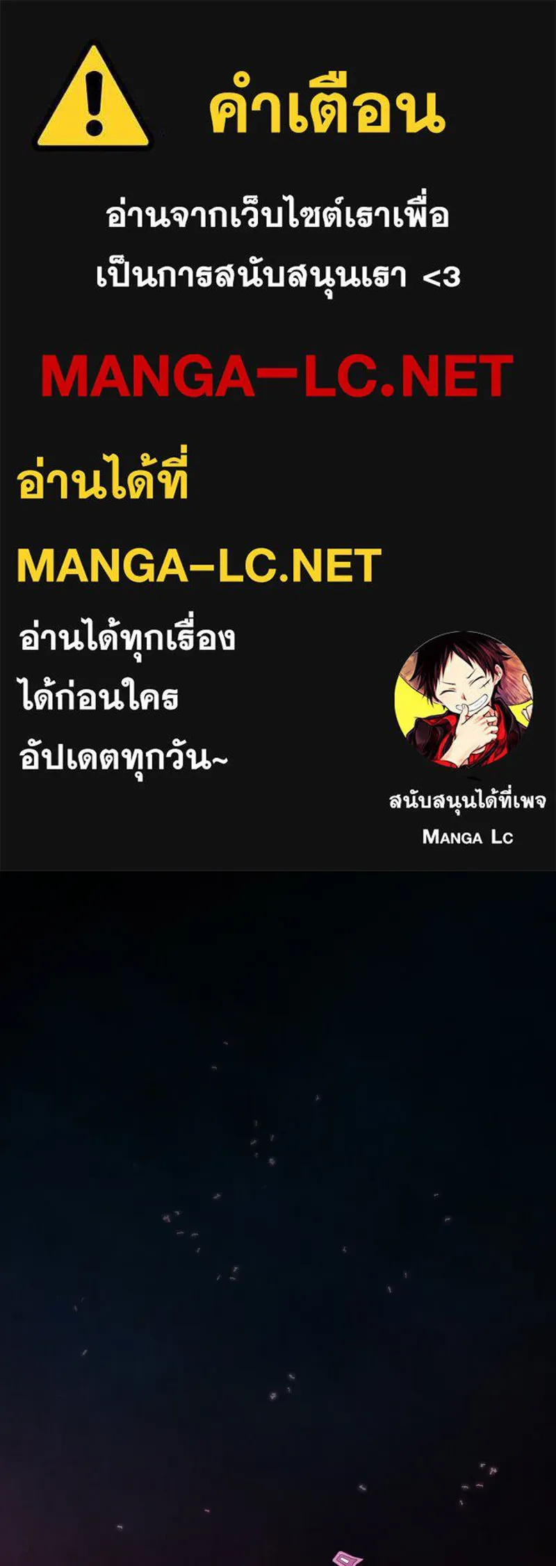 เซเรน่า ตอนที่ 66 รูปที่ 1