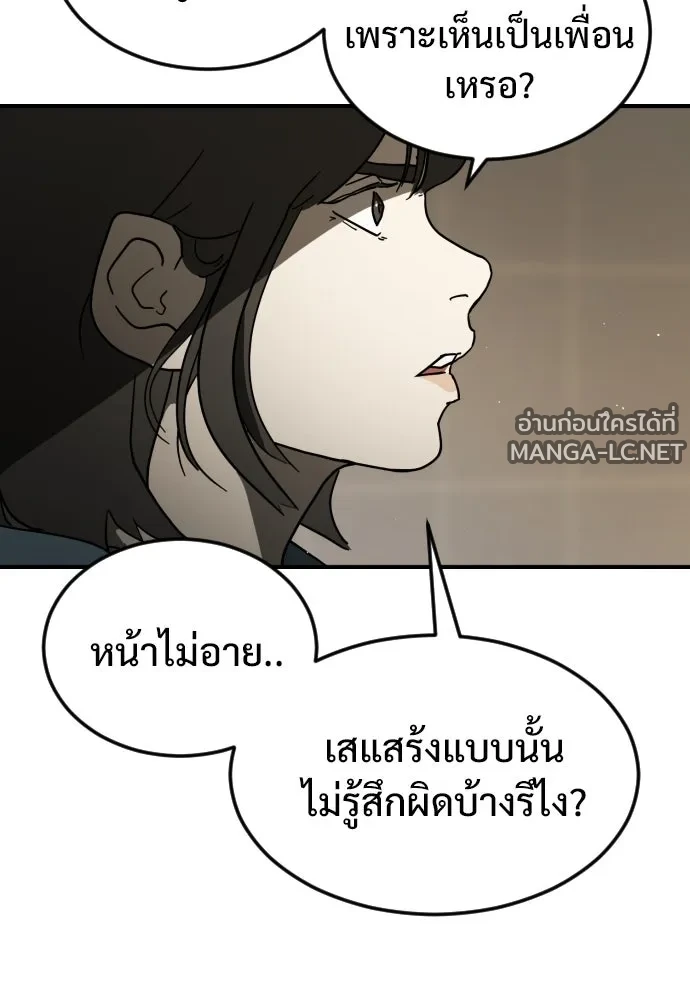 Manga-lc-com อ่านมังงะ อ่านการ์ตูน ออนไลน์ ฟรี วันดีคืนดี โซลก็ ตอนที่ 1 2 3 4 5 6 7 8 9 10 11 12 13 14 ฟรี ไม่มีโฆษณา Manga-lc - อ่าน มังงะ อ่าน การ์ตูน ออนไลน์ อ่านมังงะ ฟรี