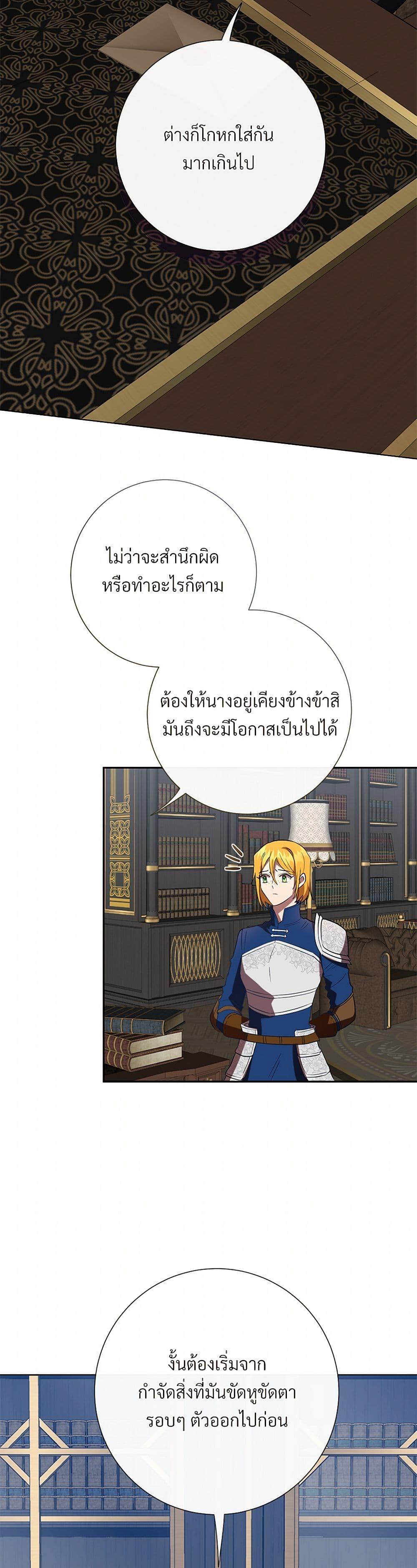 Manga-lc-com อ่านมังงะ อ่านการ์ตูน ออนไลน์ ฟรี Please Don’t Eat Me! ตอนที่ 1 2 3 4 5 6 7 8 9 10 11 12 13 14 ฟรี ไม่มีโฆษณา Manga-lc - อ่าน มังงะ อ่าน การ์ตูน ออนไลน์ อ่านมังงะ ฟรี