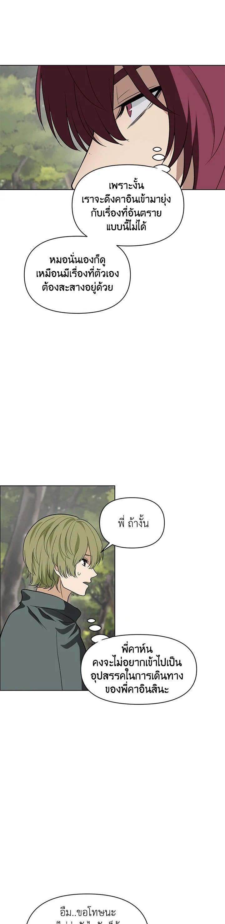 Manga-lc-com อ่านมังงะ อ่านการ์ตูน ออนไลน์ ฟรี Second Life Ranker ตอนที่ 1 2 3 4 5 6 7 8 9 10 11 12 13 14 ฟรี ไม่มีโฆษณา Manga-lc - อ่าน มังงะ อ่าน การ์ตูน ออนไลน์ อ่านมังงะ ฟรี