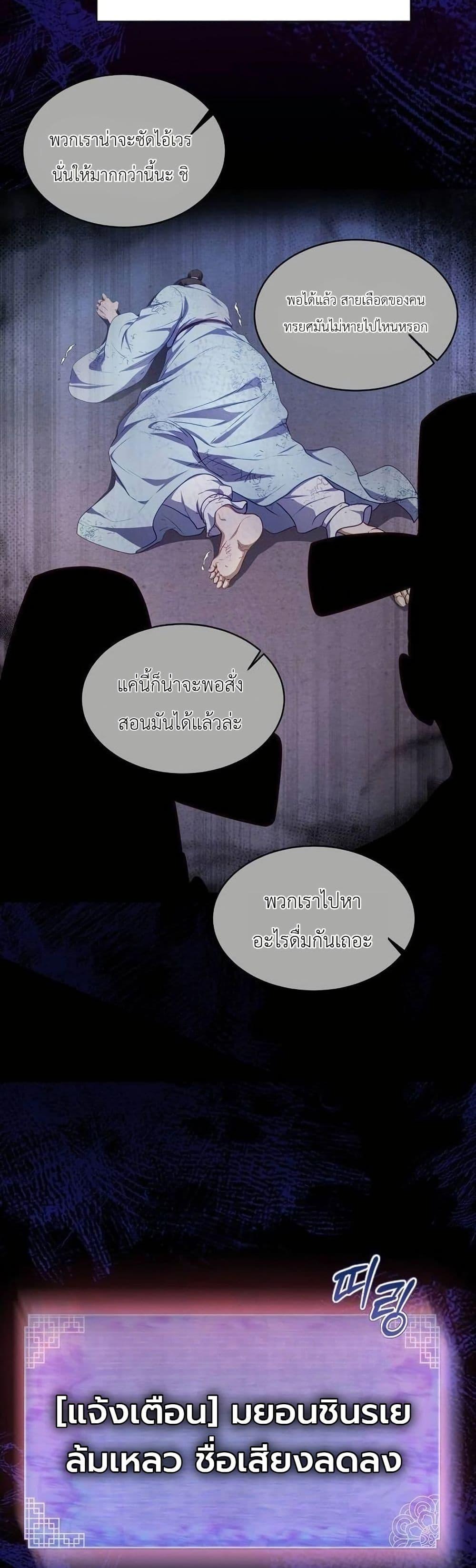 Manga-lc-com อ่านมังงะ อ่านการ์ตูน ออนไลน์ ฟรี The Corrupt Official Hides The Status Window ตอนที่ 1 2 3 4 5 6 7 8 9 10 11 12 13 14 ฟรี ไม่มีโฆษณา Manga-lc - อ่าน มังงะ อ่าน การ์ตูน ออนไลน์ อ่านมังงะ ฟรี