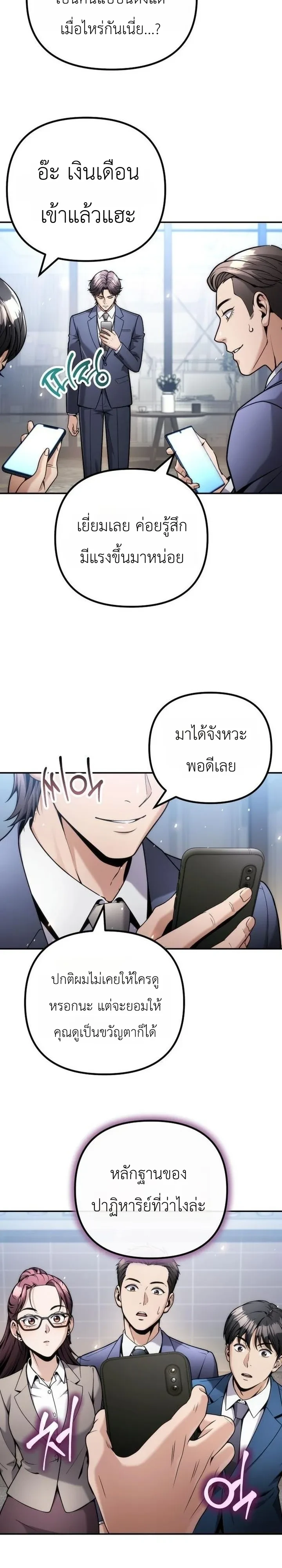 Manga-lc-com อ่านมังงะ อ่านการ์ตูน ออนไลน์ ฟรี The Money Keeps Piling Up Even If I Spend It ยิ่งใช้เงินทำไม ตอนที่ 1 2 3 4 5 6 7 8 9 10 11 12 13 14 ฟรี ไม่มีโฆษณา Manga-lc - อ่าน มังงะ อ่าน การ์ตูน ออนไลน์ อ่านมังงะ ฟรี