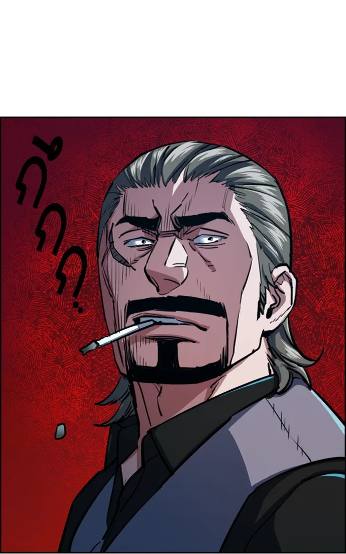 พี่ชายสายบอดี้การ์ด ตอนที่ 81 รูปที่ 31