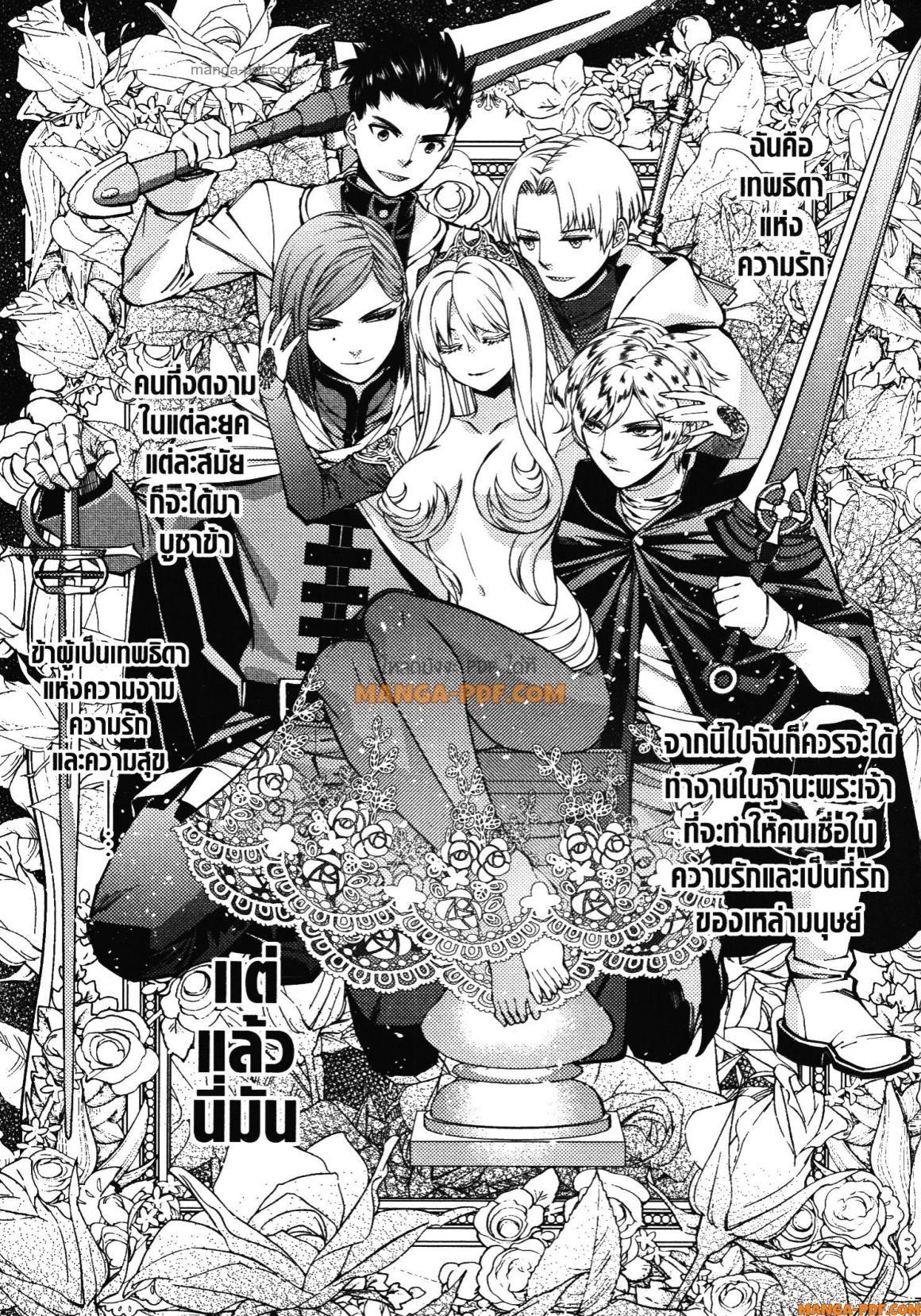 Manga-lc-com อ่านมังงะ อ่านการ์ตูน ออนไลน์ ฟรี Fukushuu o Koinegau Saikyou Yuusha wa, Yami no Chikara de Senmetsu Musou Suru ตอนที่ 1 2 3 4 5 6 7 8 9 10 11 12 13 14 ฟรี ไม่มีโฆษณา Manga-lc - อ่าน มังงะ อ่าน การ์ตูน ออนไลน์ อ่านมังงะ ฟรี