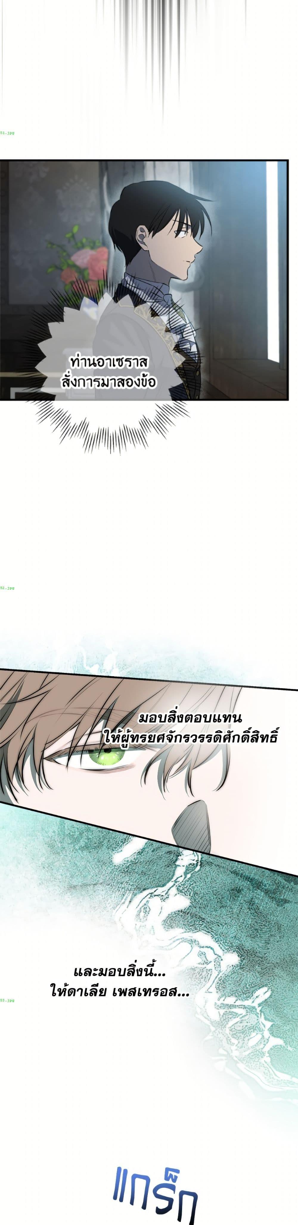 Manga-lc-com อ่านมังงะ อ่านการ์ตูน ออนไลน์ ฟรี The Strongest Characters in the World are Obsessed With Me ตอนที่ 1 2 3 4 5 6 7 8 9 10 11 12 13 14 ฟรี ไม่มีโฆษณา Manga-lc - อ่าน มังงะ อ่าน การ์ตูน ออนไลน์ อ่านมังงะ ฟรี