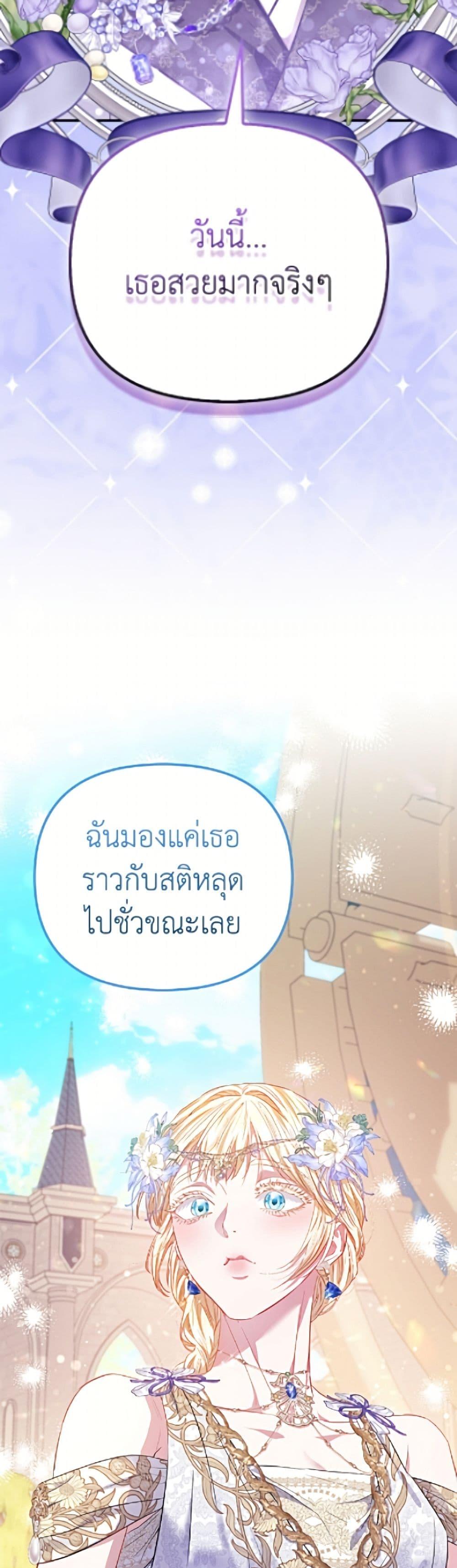 Manga-lc-com อ่านมังงะ อ่านการ์ตูน ออนไลน์ ฟรี I’m the Princess of All ตอนที่ 1 2 3 4 5 6 7 8 9 10 11 12 13 14 ฟรี ไม่มีโฆษณา Manga-lc - อ่าน มังงะ อ่าน การ์ตูน ออนไลน์ อ่านมังงะ ฟรี