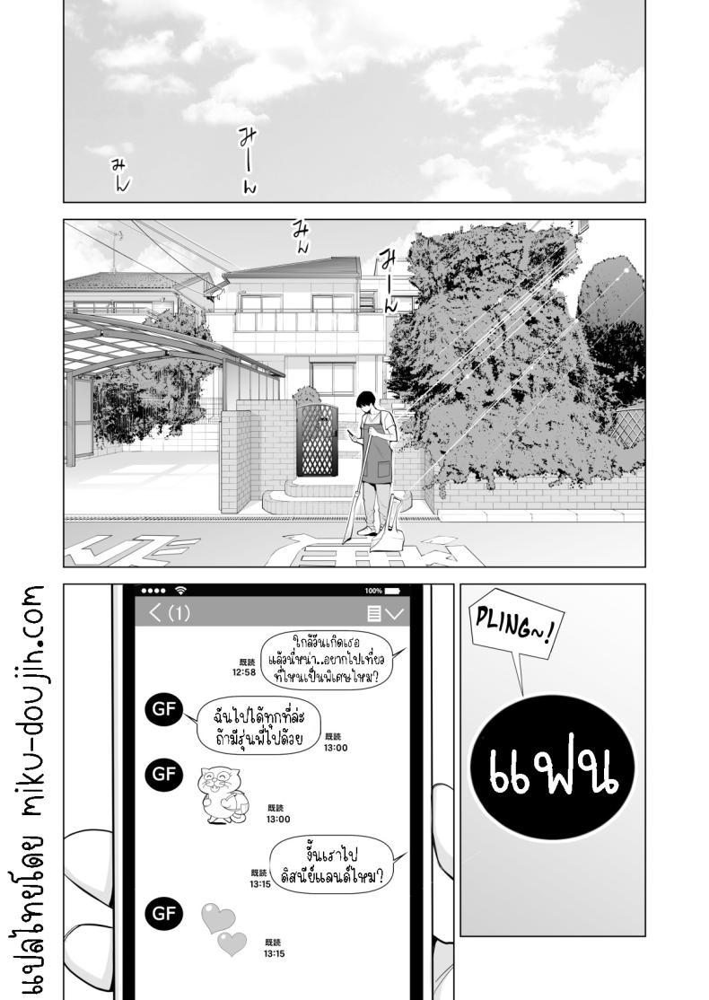 Doujin-Lc- อ่าน โดจิน มังฮวา เกาหลี ญี่ปุ่น จีน แปลไทย พี่สาวที่เพิ่งอย่ากับสามี[HGT Labo (Tsusauto)] Nureane ~Batsuichi no Ane to Sex o Shita Natsu no Yoru~ ตอนที่ 1 2 3 4 5 6 7 8 9 10 11 12 13 14 ฟรี ไม่มีโฆษณา อ่าน โดจิน Manhwa เกาหลี ญี่ปุ่น จีน เรามีครบ คัดมาให้เน้นๆ โดจิน 18+ รับประกันความฟินโดย  Doujin Lc