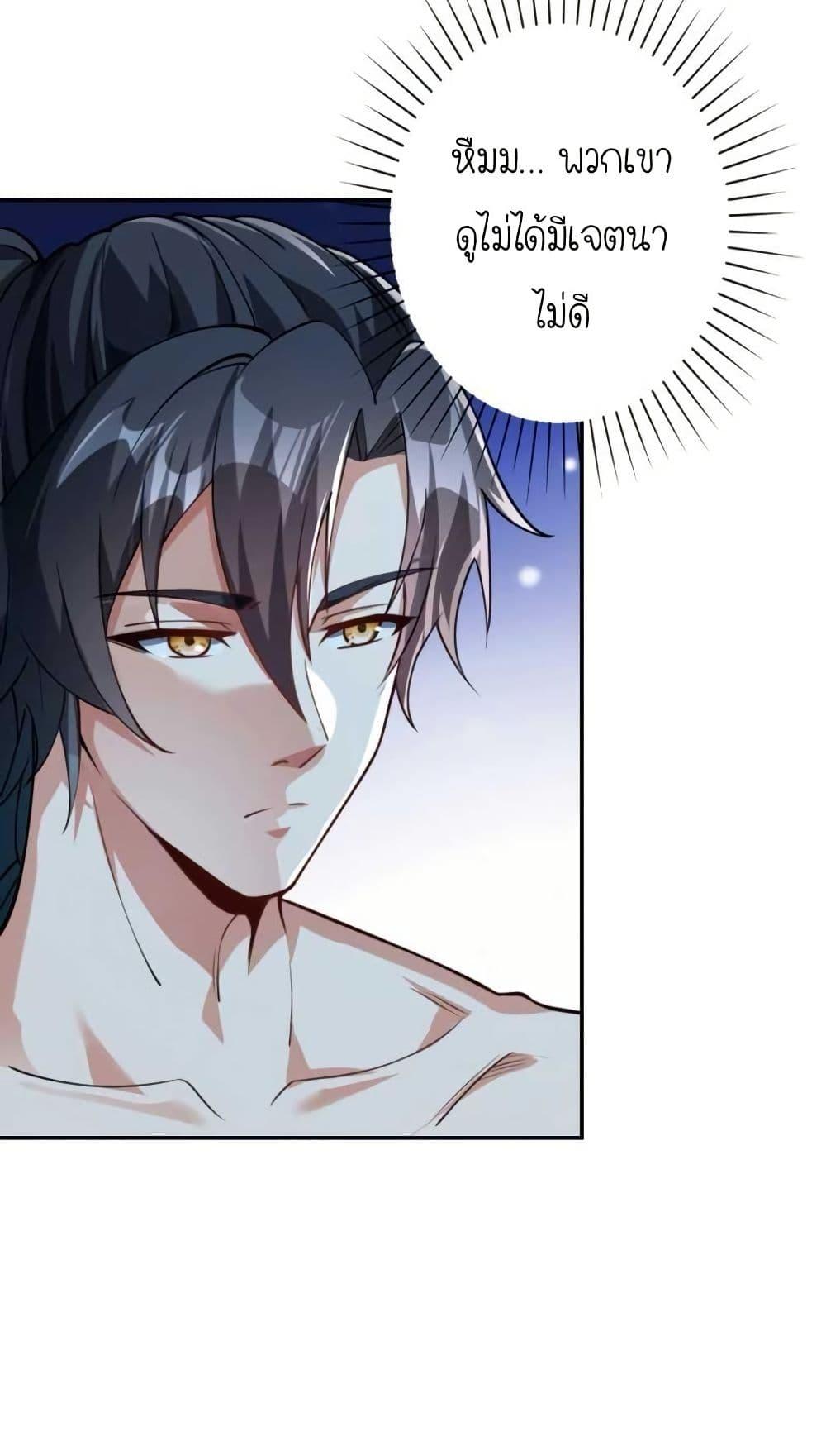 Manga-lc-com อ่านมังงะ อ่านการ์ตูน ออนไลน์ ฟรี When I Reincarnated, I Stood at the Top with Supernatural Cheats ตอนที่ 1 2 3 4 5 6 7 8 9 10 11 12 13 14 ฟรี ไม่มีโฆษณา Manga-lc - อ่าน มังงะ อ่าน การ์ตูน ออนไลน์ อ่านมังงะ ฟรี