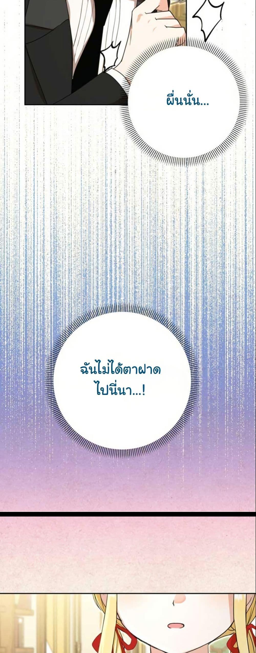 Manga-lc-com อ่านมังงะ อ่านการ์ตูน ออนไลน์ ฟรี The Sister Who Once Hated Me Now Loves Me ตอนที่ 1 2 3 4 5 6 7 8 9 10 11 12 13 14 ฟรี ไม่มีโฆษณา Manga-lc - อ่าน มังงะ อ่าน การ์ตูน ออนไลน์ อ่านมังงะ ฟรี