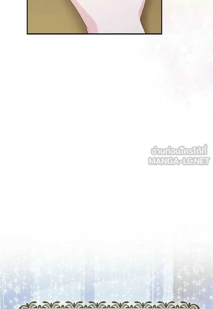 เวทฟื้นฟูได้ผลดีเกินไปแล้ว ตอนที่ 23 รูปที่ 84