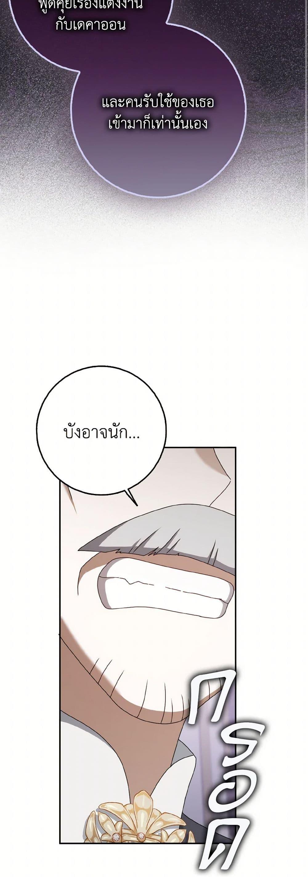 Manga-lc-com อ่านมังงะ อ่านการ์ตูน ออนไลน์ ฟรี Cinderella Disappeared ตอนที่ 1 2 3 4 5 6 7 8 9 10 11 12 13 14 ฟรี ไม่มีโฆษณา Manga-lc - อ่าน มังงะ อ่าน การ์ตูน ออนไลน์ อ่านมังงะ ฟรี