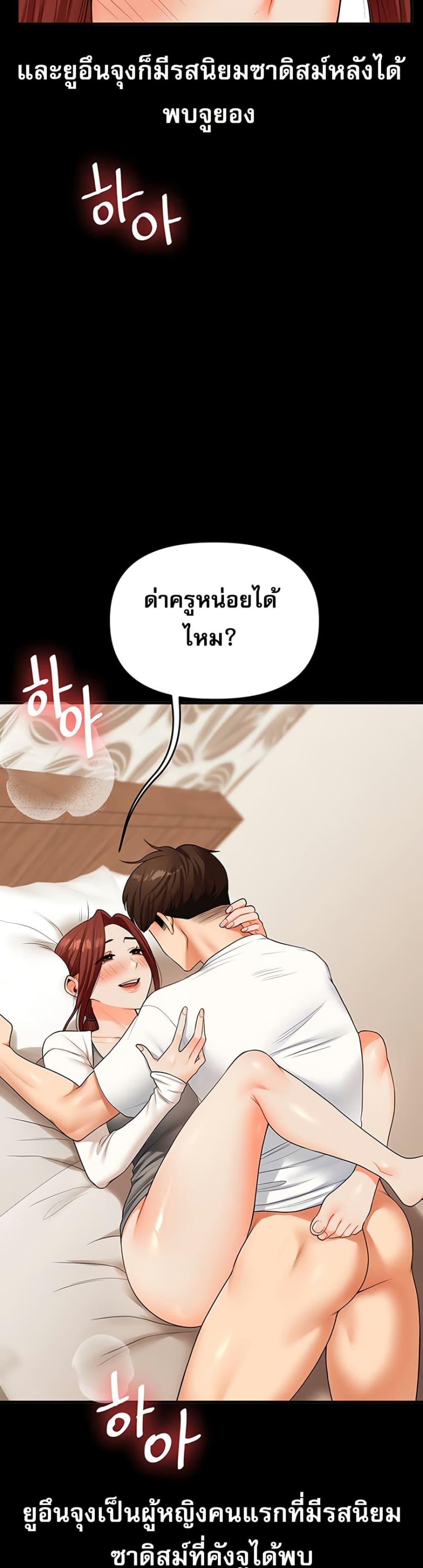 Doujin-Lc- อ่าน โดจิน มังฮวา เกาหลี ญี่ปุ่น จีน แปลไทย Relationship Reversal ตอนที่ 1 2 3 4 5 6 7 8 9 10 11 12 13 14 ฟรี ไม่มีโฆษณา อ่าน โดจิน Manhwa เกาหลี ญี่ปุ่น จีน เรามีครบ คัดมาให้เน้นๆ โดจิน 18+ รับประกันความฟินโดย  Doujin Lc