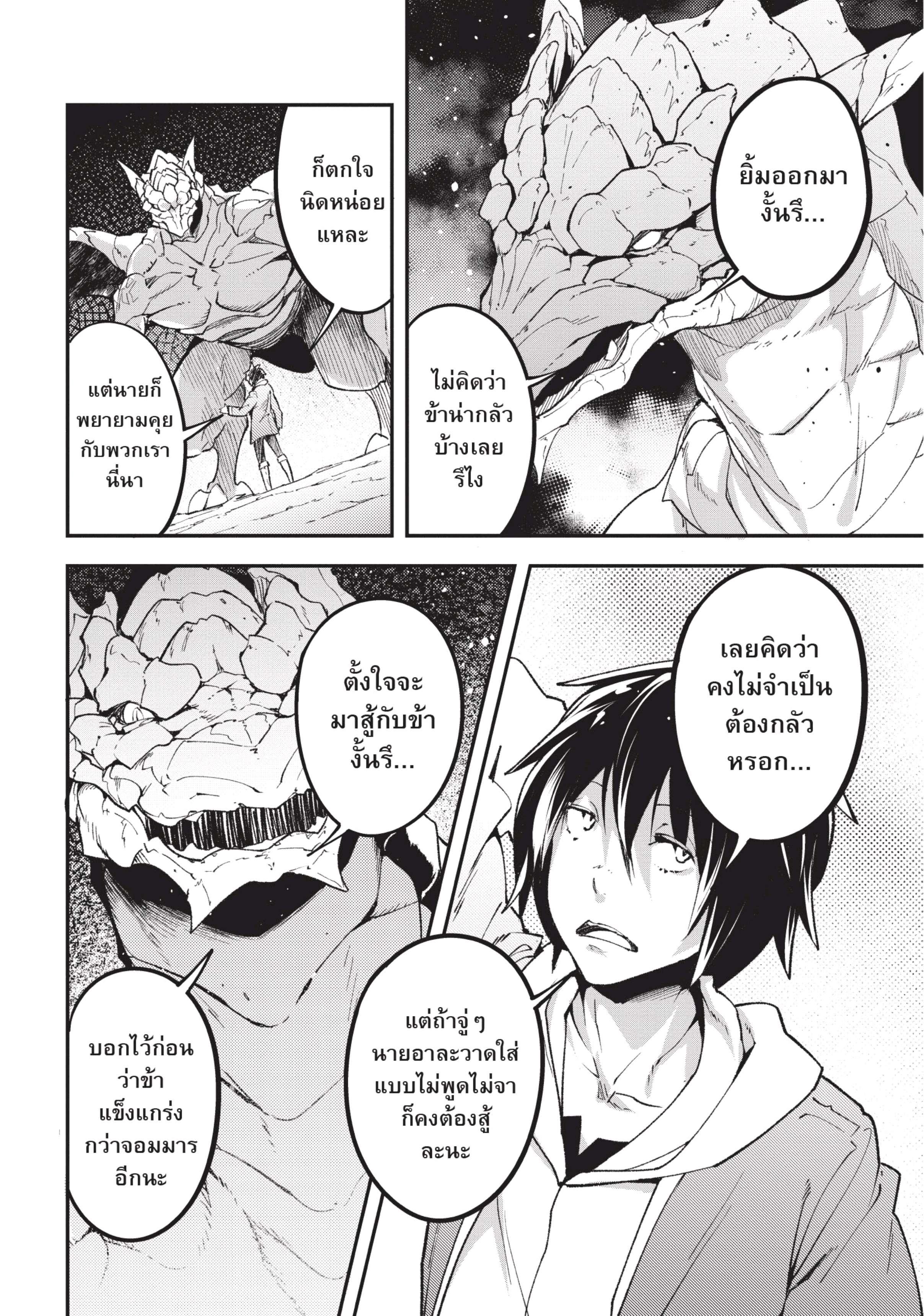 Manga-lc-com อ่านมังงะ อ่านการ์ตูน ออนไลน์ ฟรี Lv999 no Murabito ชาวบ้าน LV999 ตอนที่ 1 2 3 4 5 6 7 8 9 10 11 12 13 14 ฟรี ไม่มีโฆษณา Manga-lc - อ่าน มังงะ อ่าน การ์ตูน ออนไลน์ อ่านมังงะ ฟรี