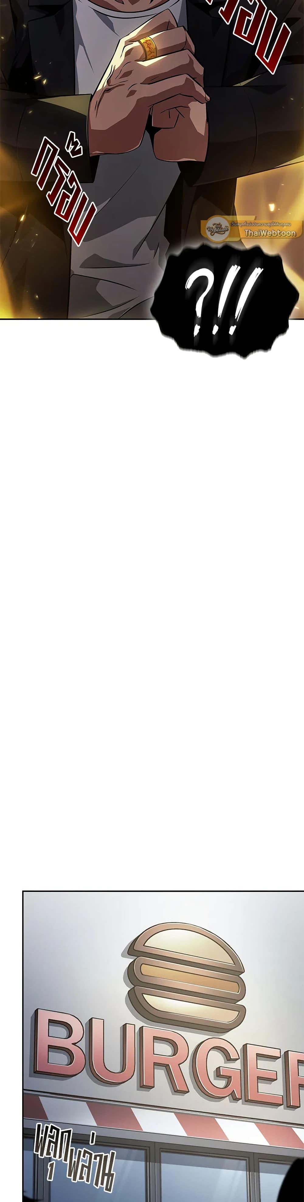 Manga-lc-com อ่านมังงะ อ่านการ์ตูน ออนไลน์ ฟรี Tomb Raider King ราชันย์จอมโจรปล้นสุสาน ตอนที่ 1 2 3 4 5 6 7 8 9 10 11 12 13 14 ฟรี ไม่มีโฆษณา Manga-lc - อ่าน มังงะ อ่าน การ์ตูน ออนไลน์ อ่านมังงะ ฟรี