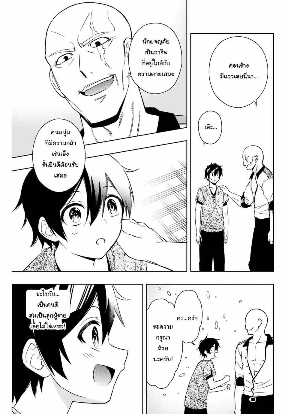 Manga-lc-com อ่านมังงะ อ่านการ์ตูน ออนไลน์ ฟรี Rettoujin no Maken Tsukai ตอนที่ 1 2 3 4 5 6 7 8 9 10 11 12 13 14 ฟรี ไม่มีโฆษณา Manga-lc - อ่าน มังงะ อ่าน การ์ตูน ออนไลน์ อ่านมังงะ ฟรี