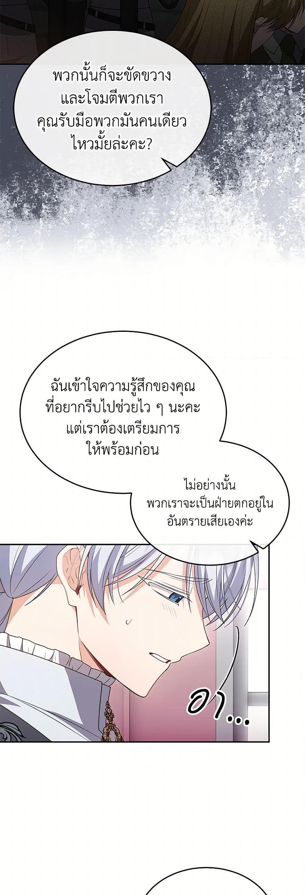 Manga-lc-com อ่านมังงะ อ่านการ์ตูน ออนไลน์ ฟรี The Real Daughter Is Back ตอนที่ 1 2 3 4 5 6 7 8 9 10 11 12 13 14 ฟรี ไม่มีโฆษณา Manga-lc - อ่าน มังงะ อ่าน การ์ตูน ออนไลน์ อ่านมังงะ ฟรี