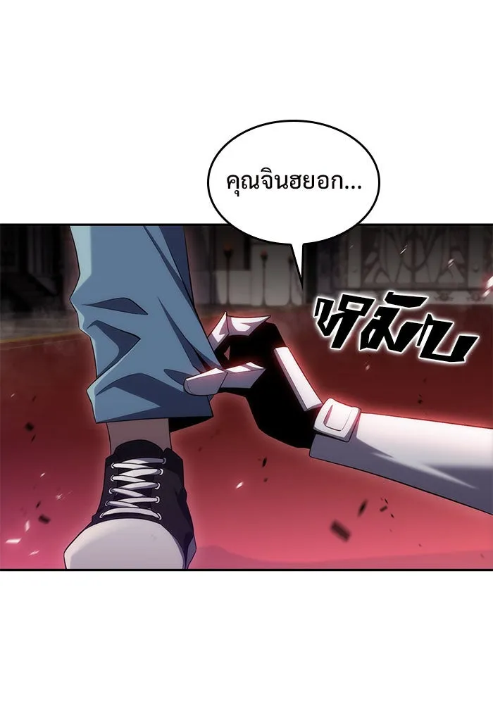 ผู้เล่นหน้าใหม่เลเวลแมกซ์ ตอนที่ 22 เจ้าของพระระเบียงที่เสื่อมโทรม รูปที่ 104