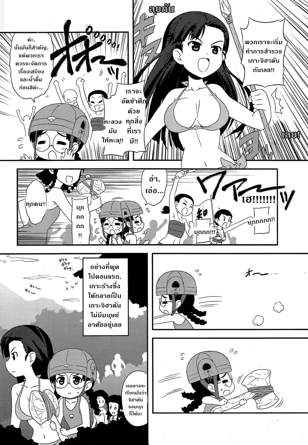 Manga-lc-com อ่านมังงะ อ่านการ์ตูน ออนไลน์ ฟรี Girls & Panzer – Motto Love Love Sakusen Desu! ตอนที่ 1 2 3 4 5 6 7 8 9 10 11 12 13 14 ฟรี ไม่มีโฆษณา Manga-lc - อ่าน มังงะ อ่าน การ์ตูน ออนไลน์ อ่านมังงะ ฟรี