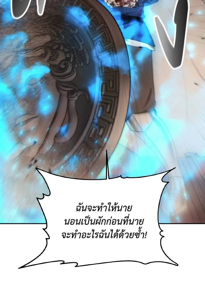 ศึกชิงบัลลังก์เทพเจ้ ตอนที่ 91 รูปที่ 65